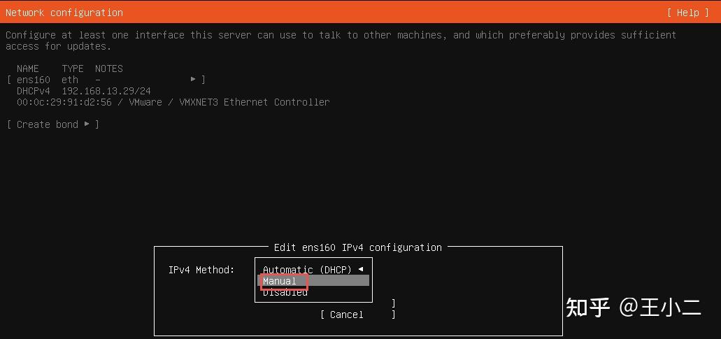 Ubuntu 24.04.1 操作系统安装