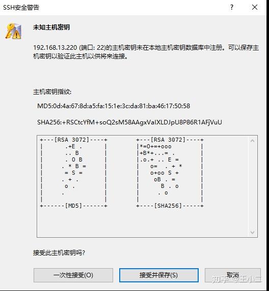 Ubuntu 24.04.1 操作系统安装